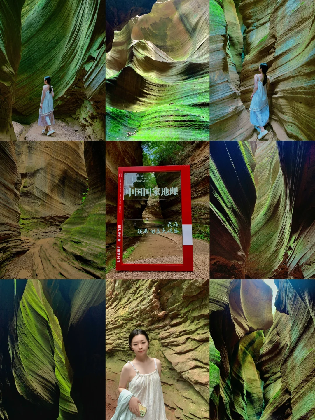 国家地理没骗我！延安甘泉大峡谷太美啦！