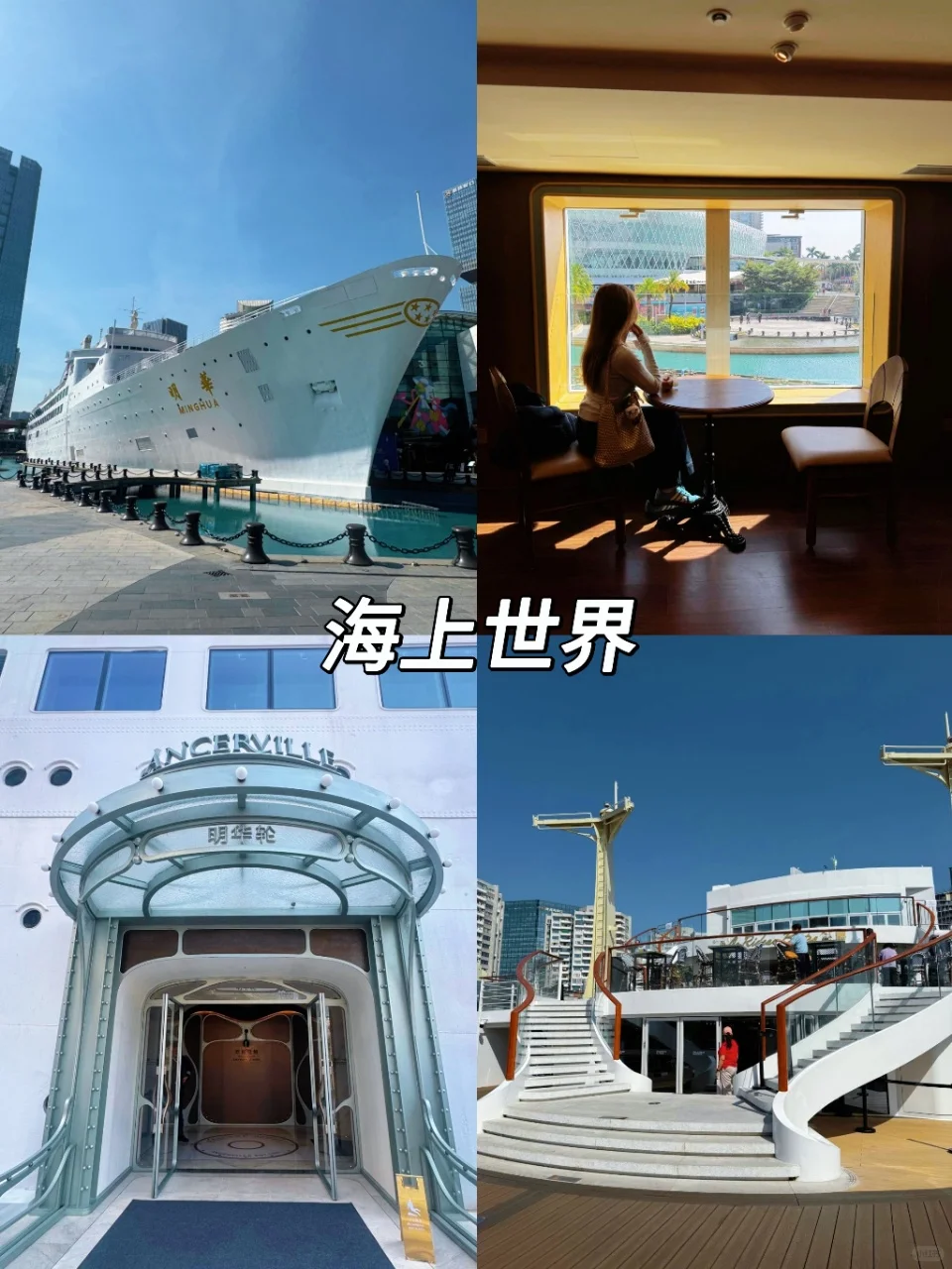 深圳citywalk|必打卡6大景点🔥