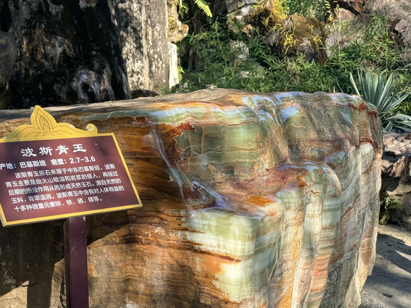 一天半芒市游玩体验～