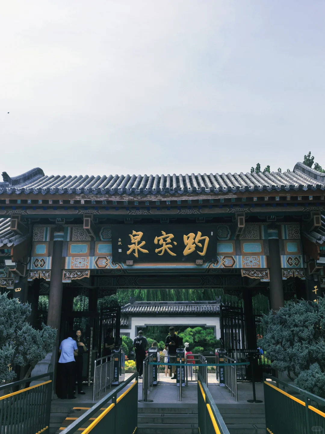 老舍笔下的济南趵突泉