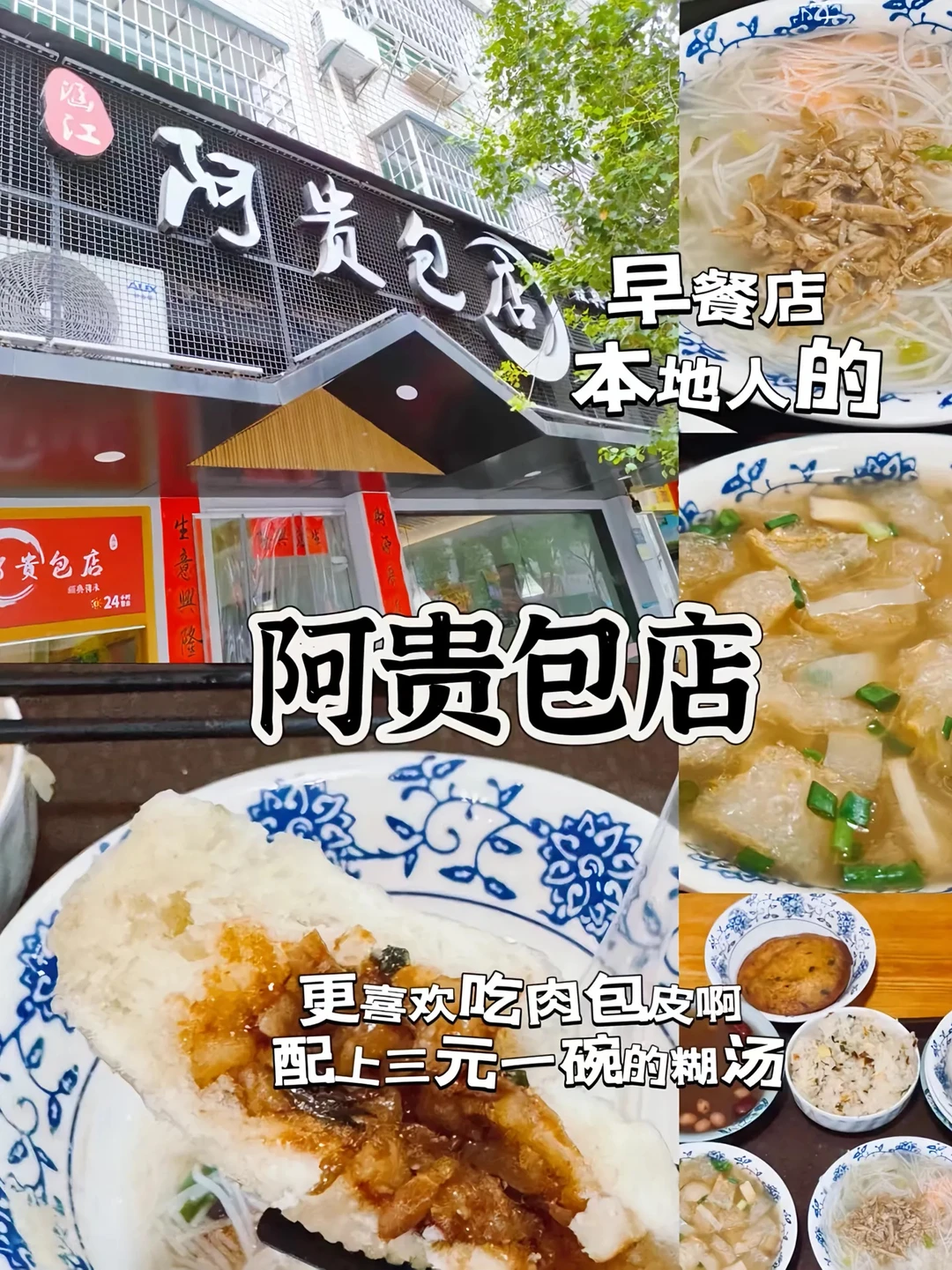 霞浦旅游美食攻略|9顿餐餐满意，本地人推荐