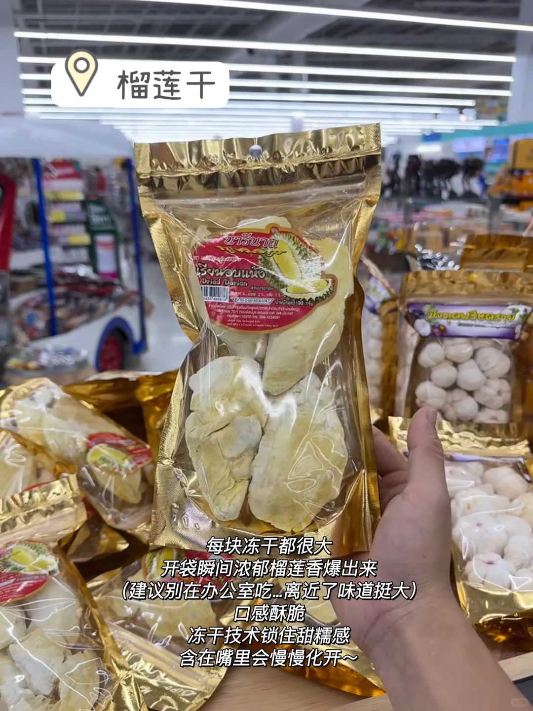 实名分享|超全🇹🇭实用攻略!!