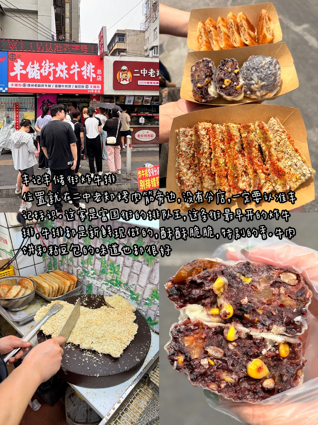 徐州刚发布的旅游通知！幸好提前刷到了