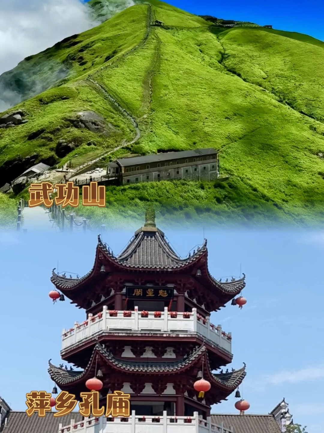 📢江西超全旅游景点,一图秒懂去哪玩