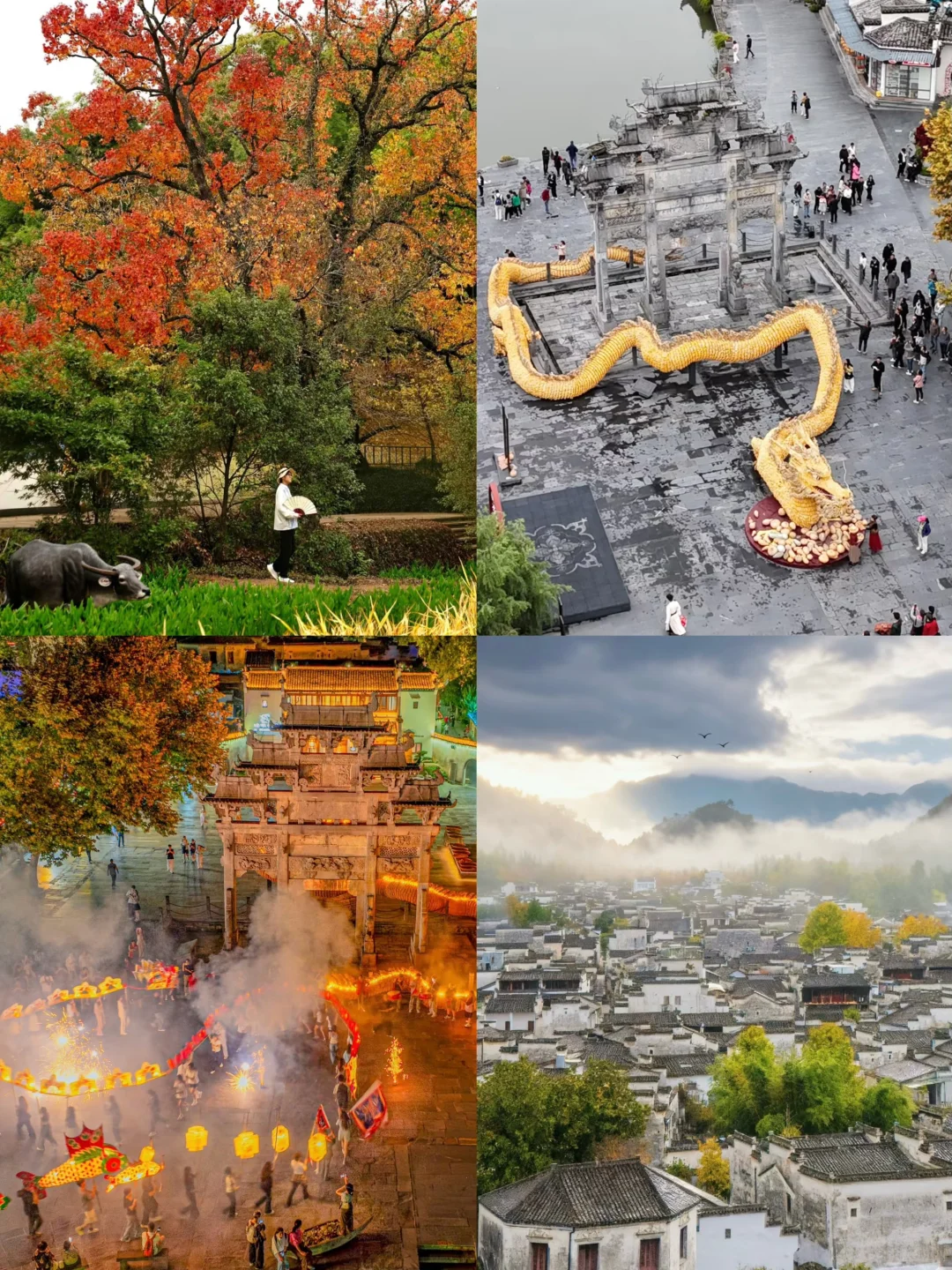 第一次来宏村旅游的周边景点美食你一定要看