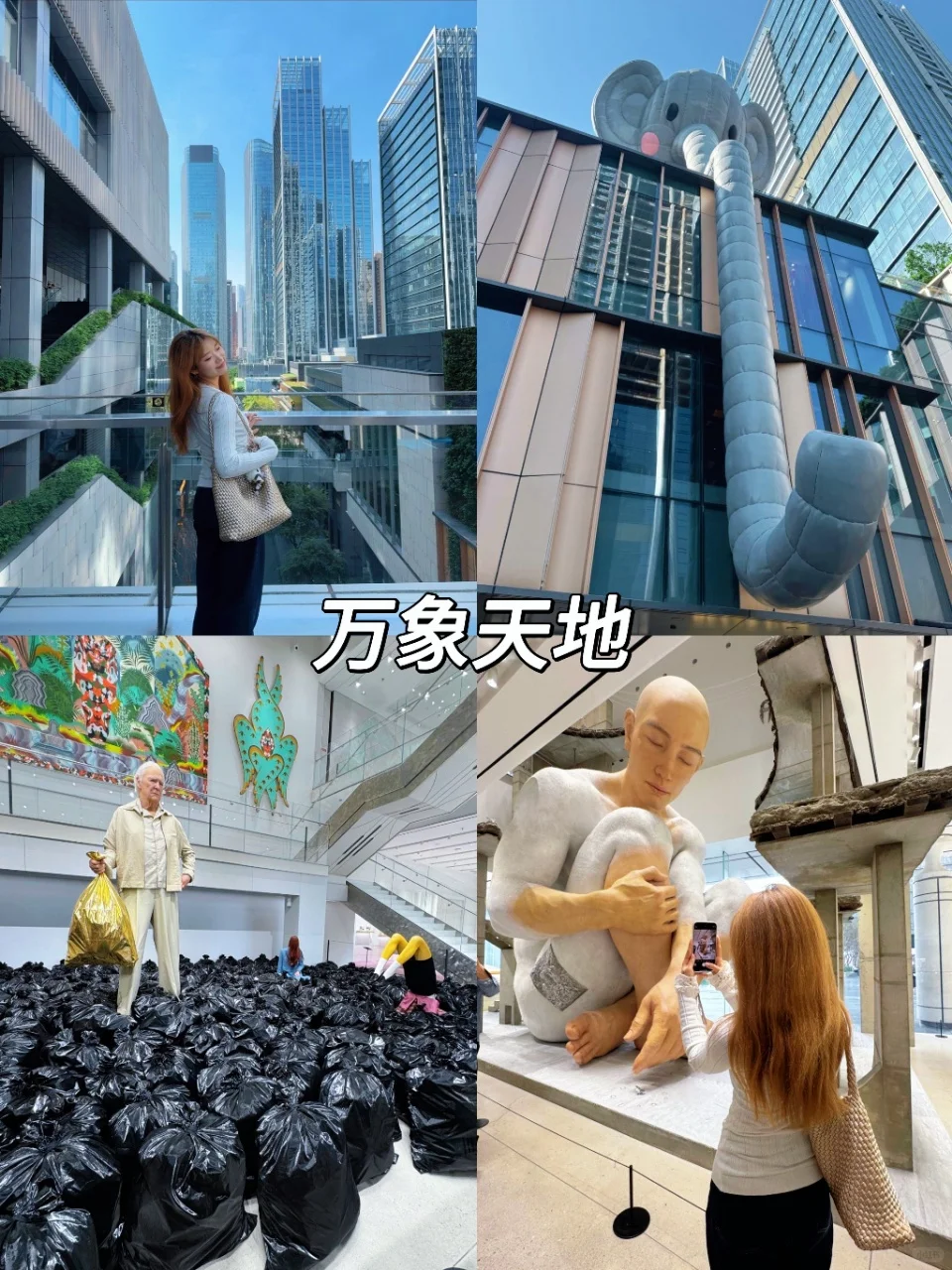 深圳citywalk|必打卡6大景点🔥