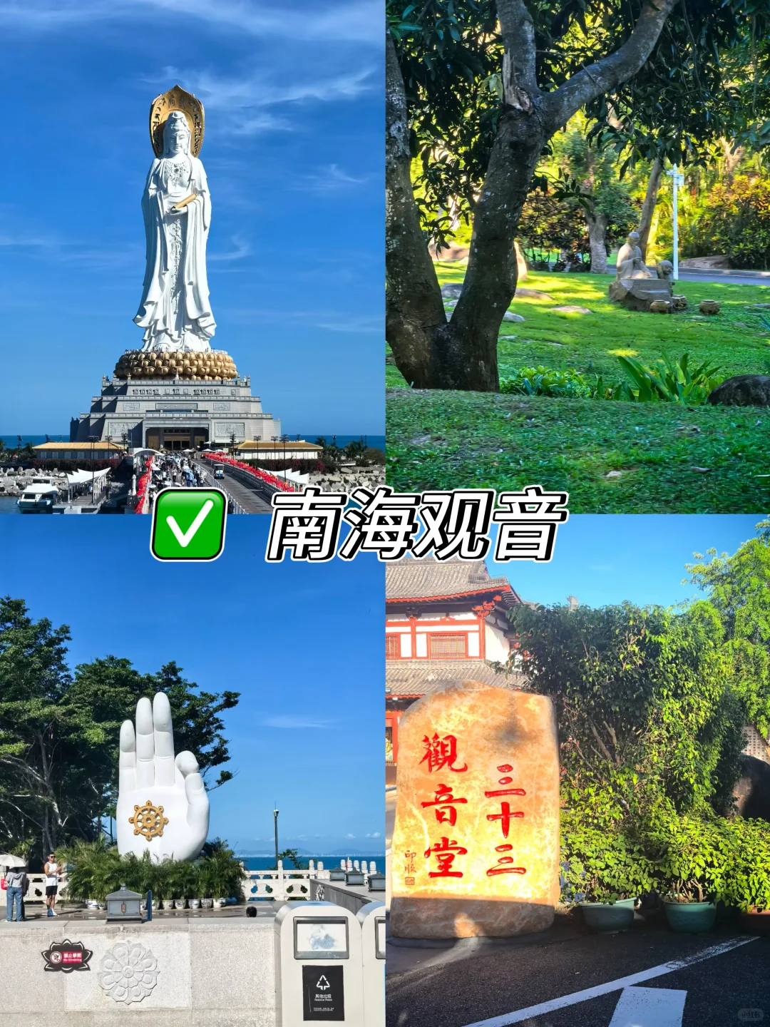 去三亚的存一下吧，热门景点美食都在这里了