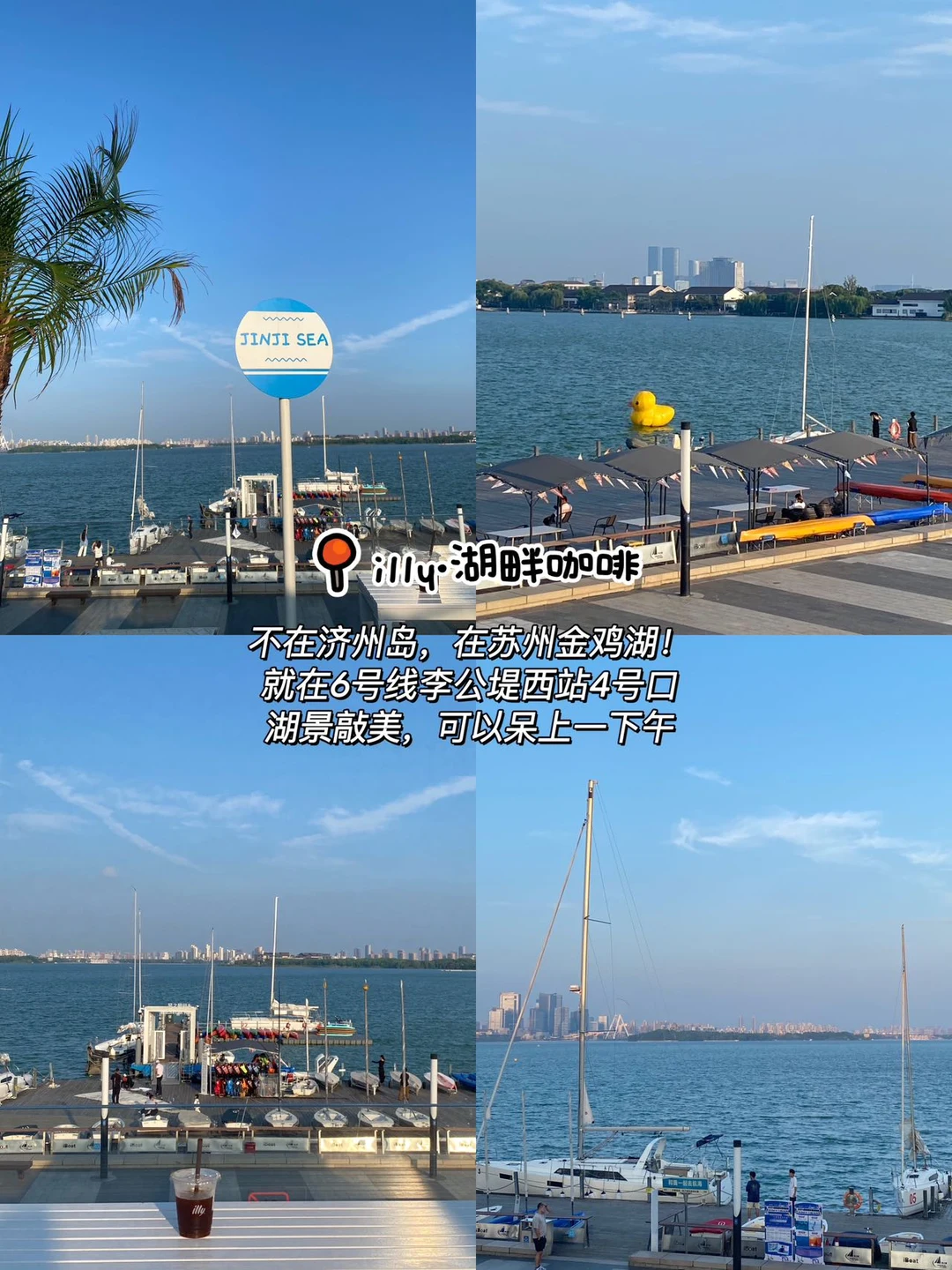 苏州两日游📍不废腿版旅游攻略✅