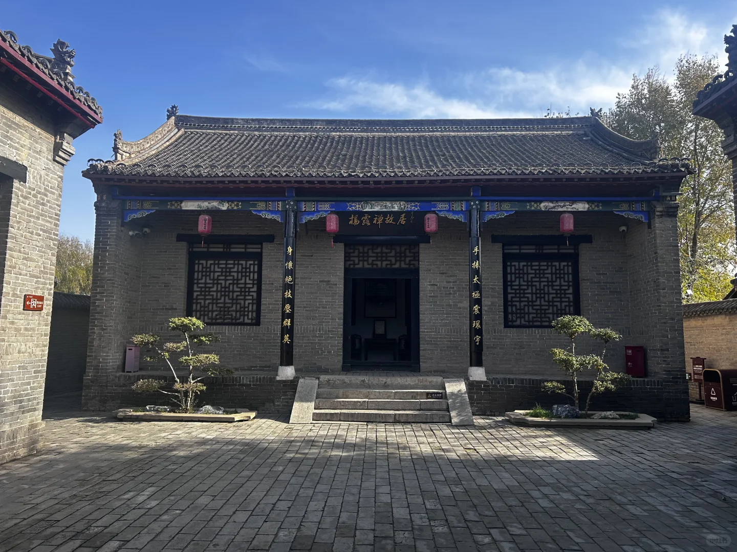 邯郸广府古城一日游