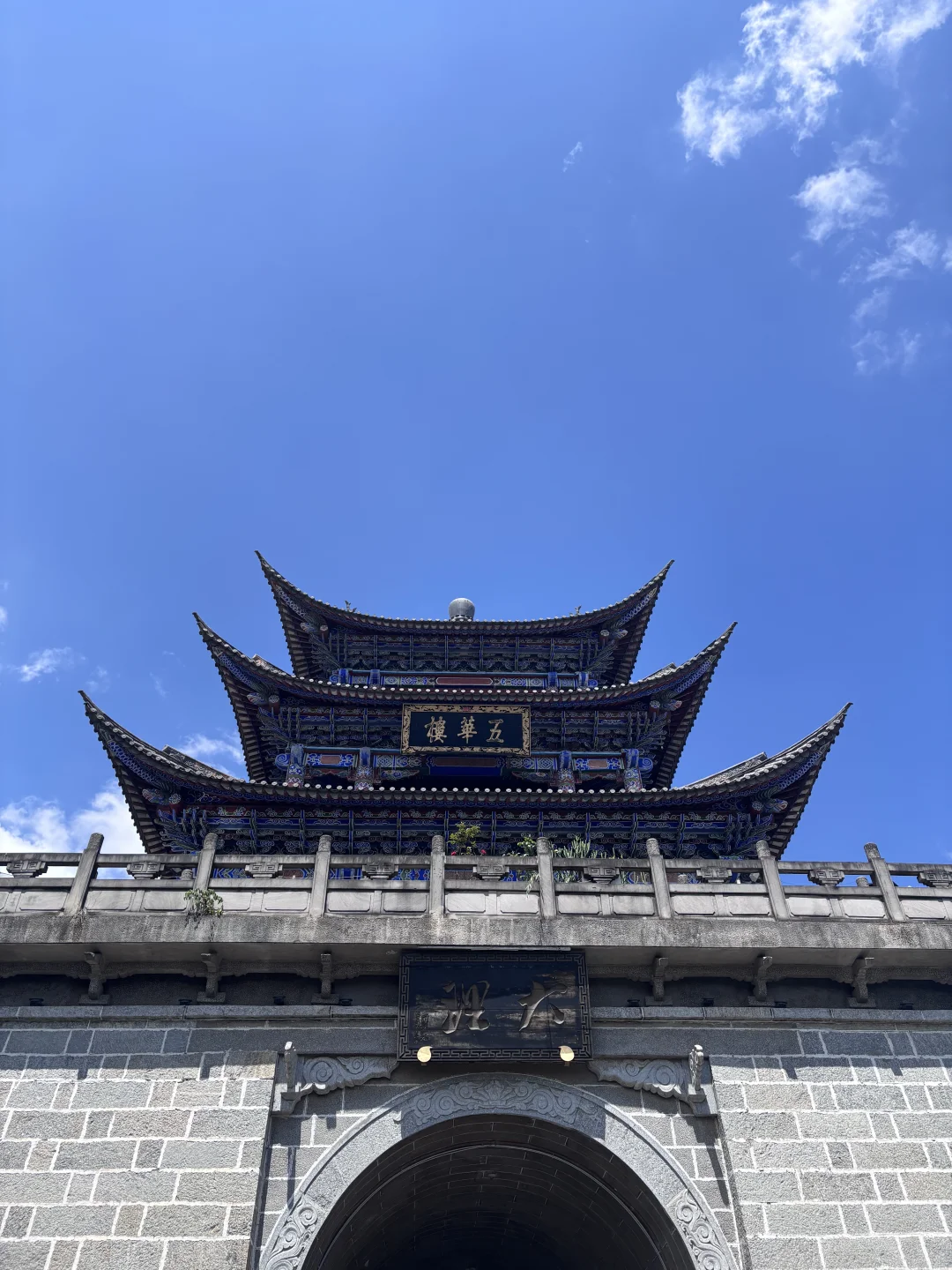 云南之大理篇~去有风的地方