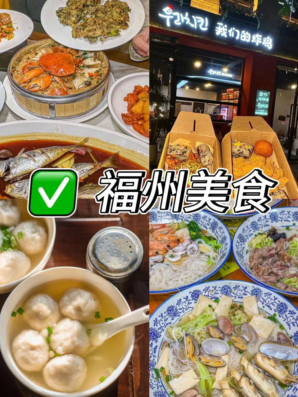 高考生福州平潭四天三夜已回……