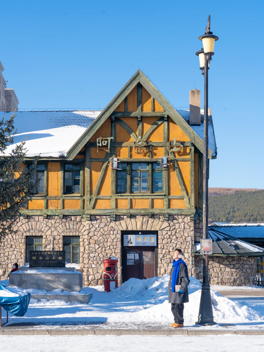 “后来,我逢人便说呼伦贝尔的冬天有多浪漫~”