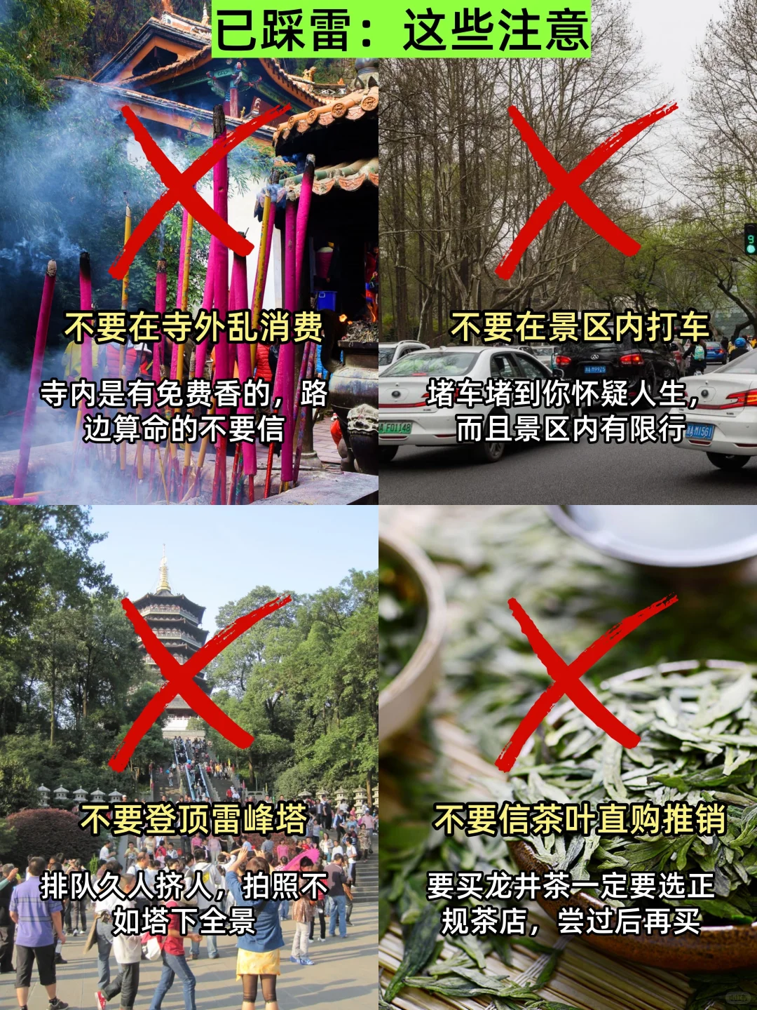 杭州旅游刚回…能救一个是一个💔