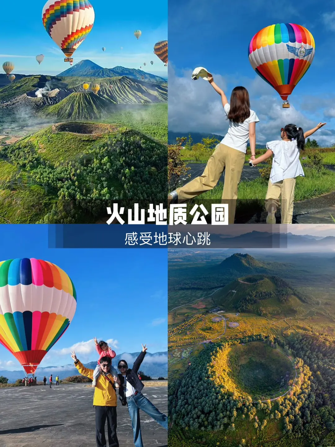 12.4—12.8 五天四晚腾冲—芒市捡人