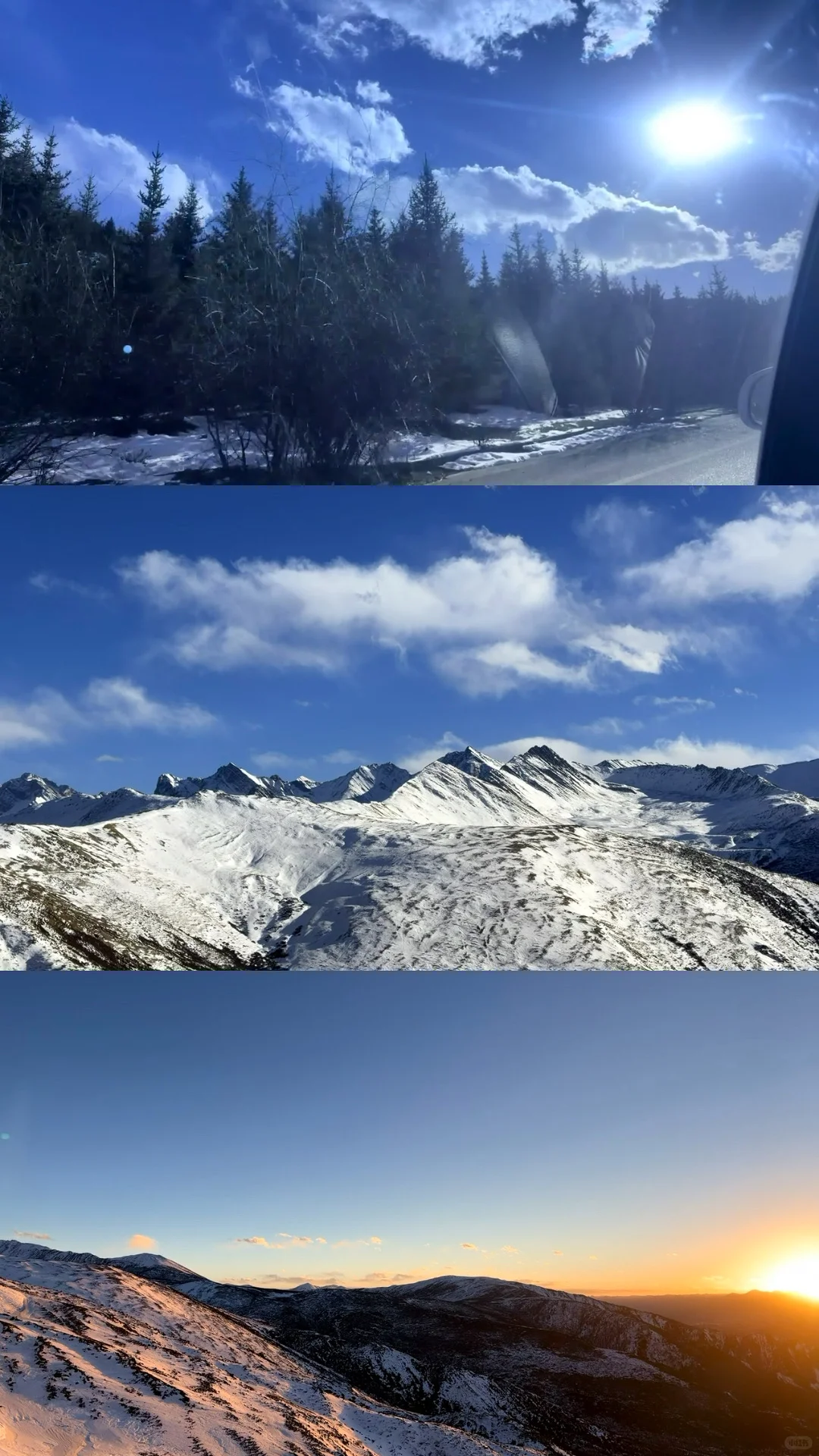 人均600💰松潘两日游(低能量人群适用)