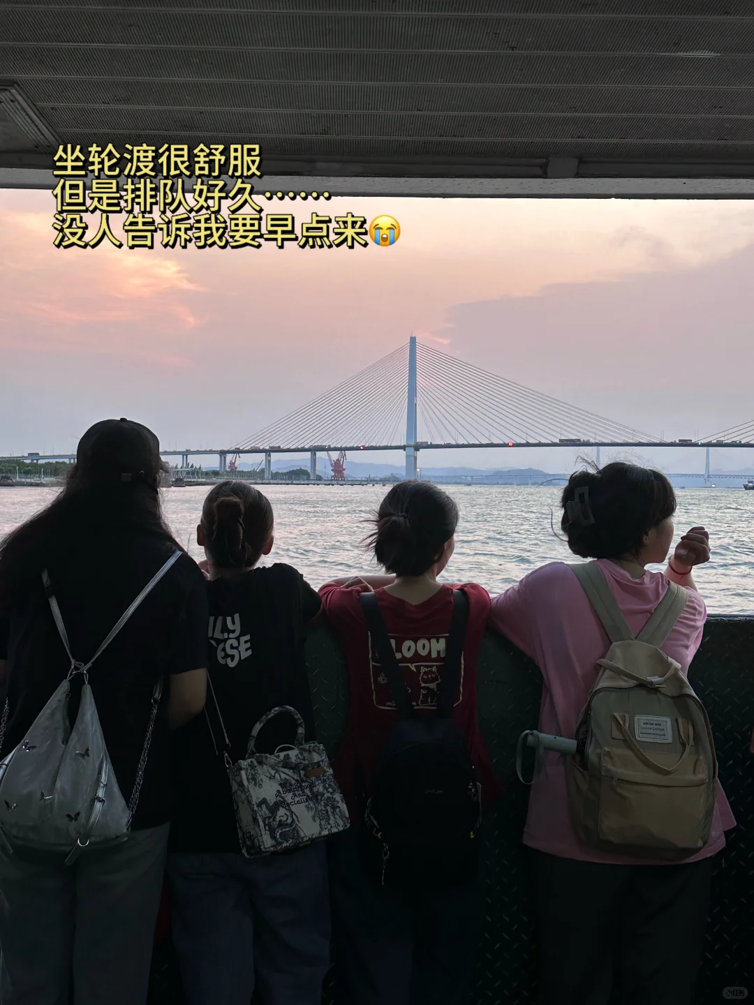 📍8.15汕头已回…都说点实话行吗😑