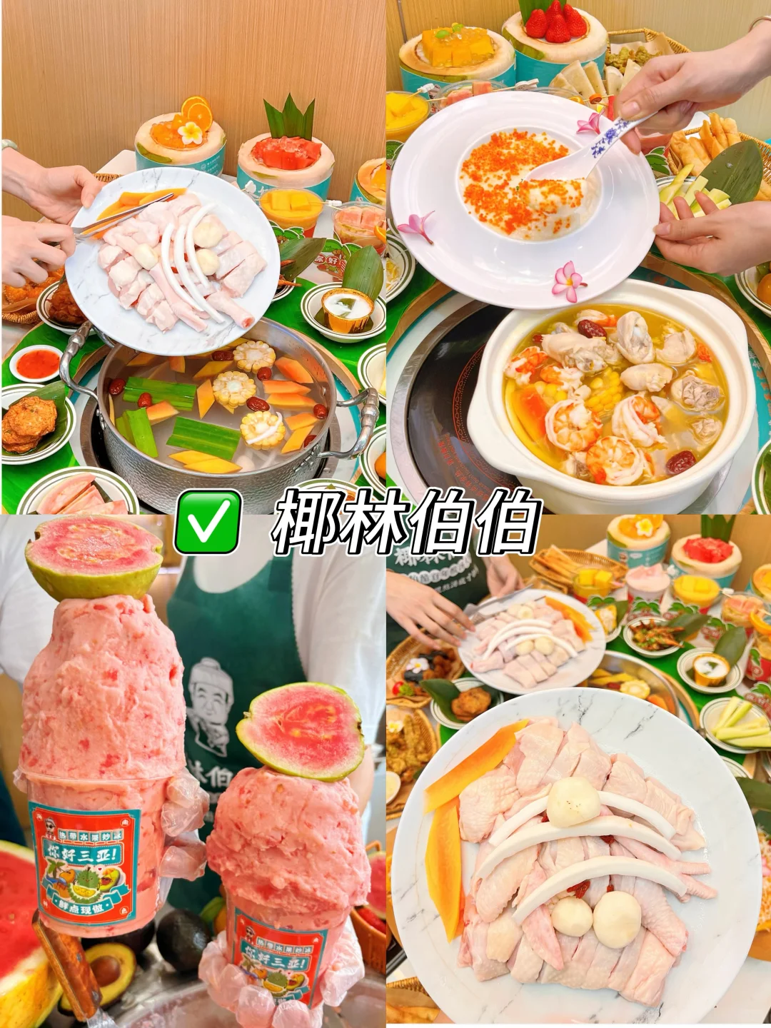 去三亚的存一下吧，热门景点美食都在这里了