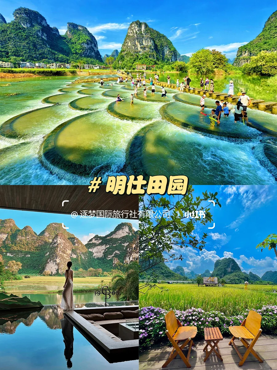 人均799❕广西6天5晚大环线纯玩小团