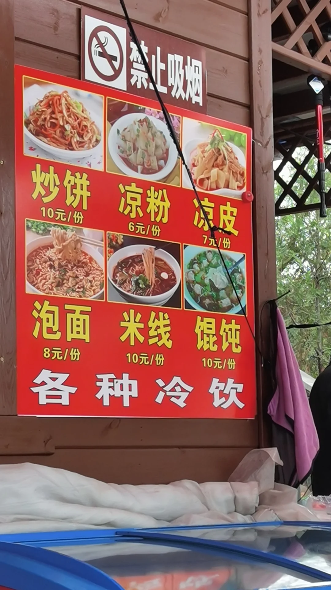 邯郸很好，但是注意细节避雷