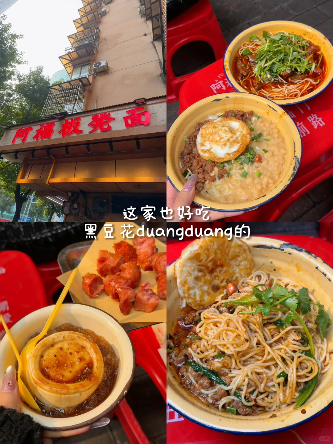 🌶️重庆4天3晚|超详细旅游攻略📝