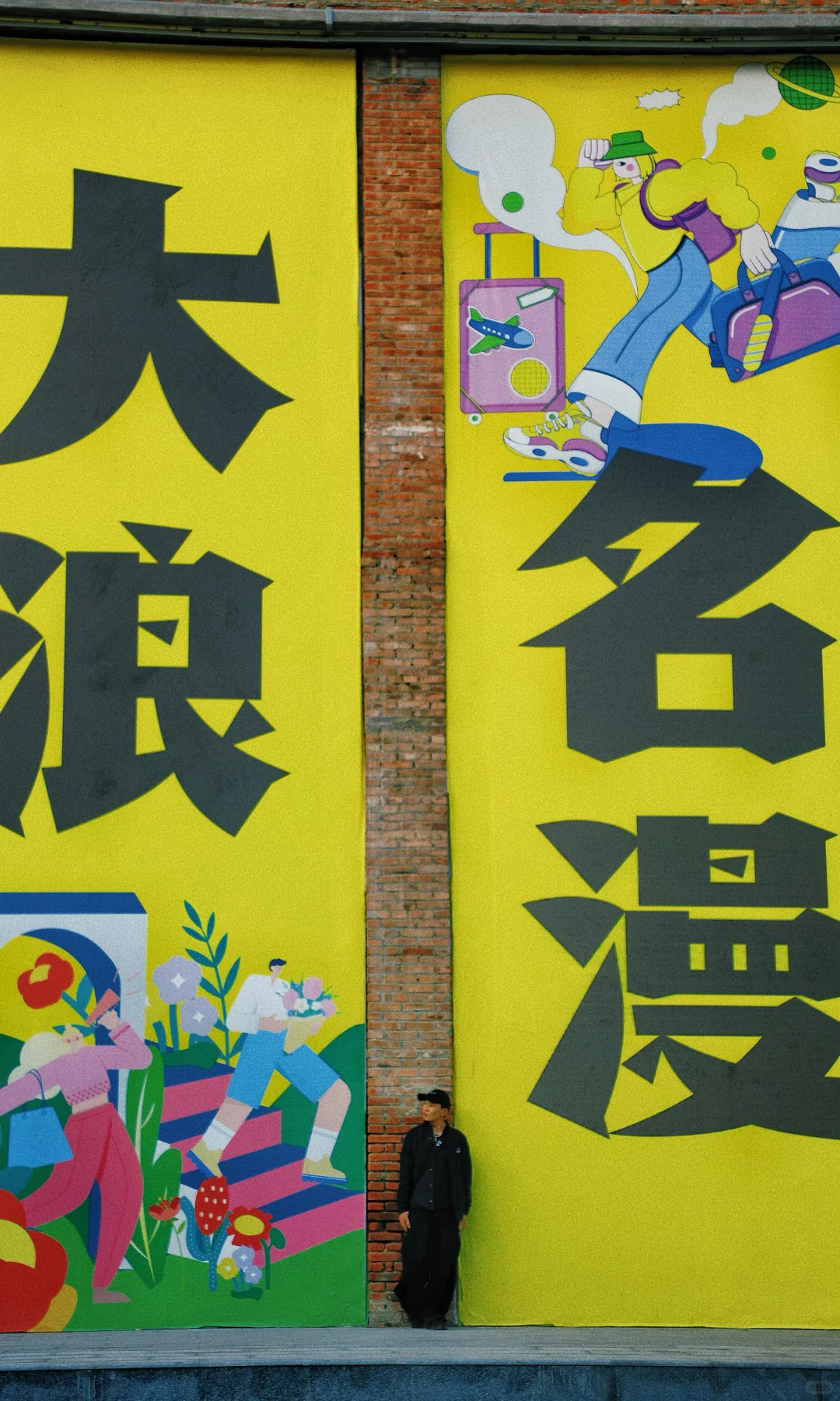 邯郸大名✨千年古都+碳水天堂人均300玩嗨