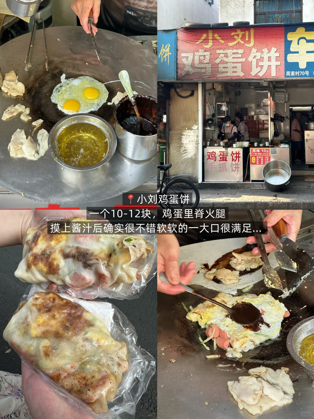 刚从常州旅游回来，说说真实感受…