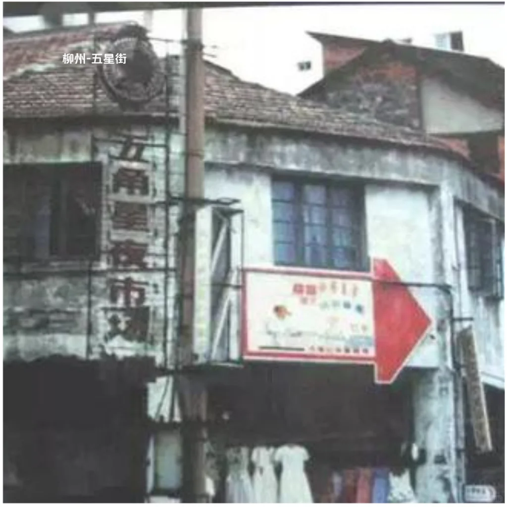 柳州 2 天 1 晚超全旅游攻略✨ 速码!