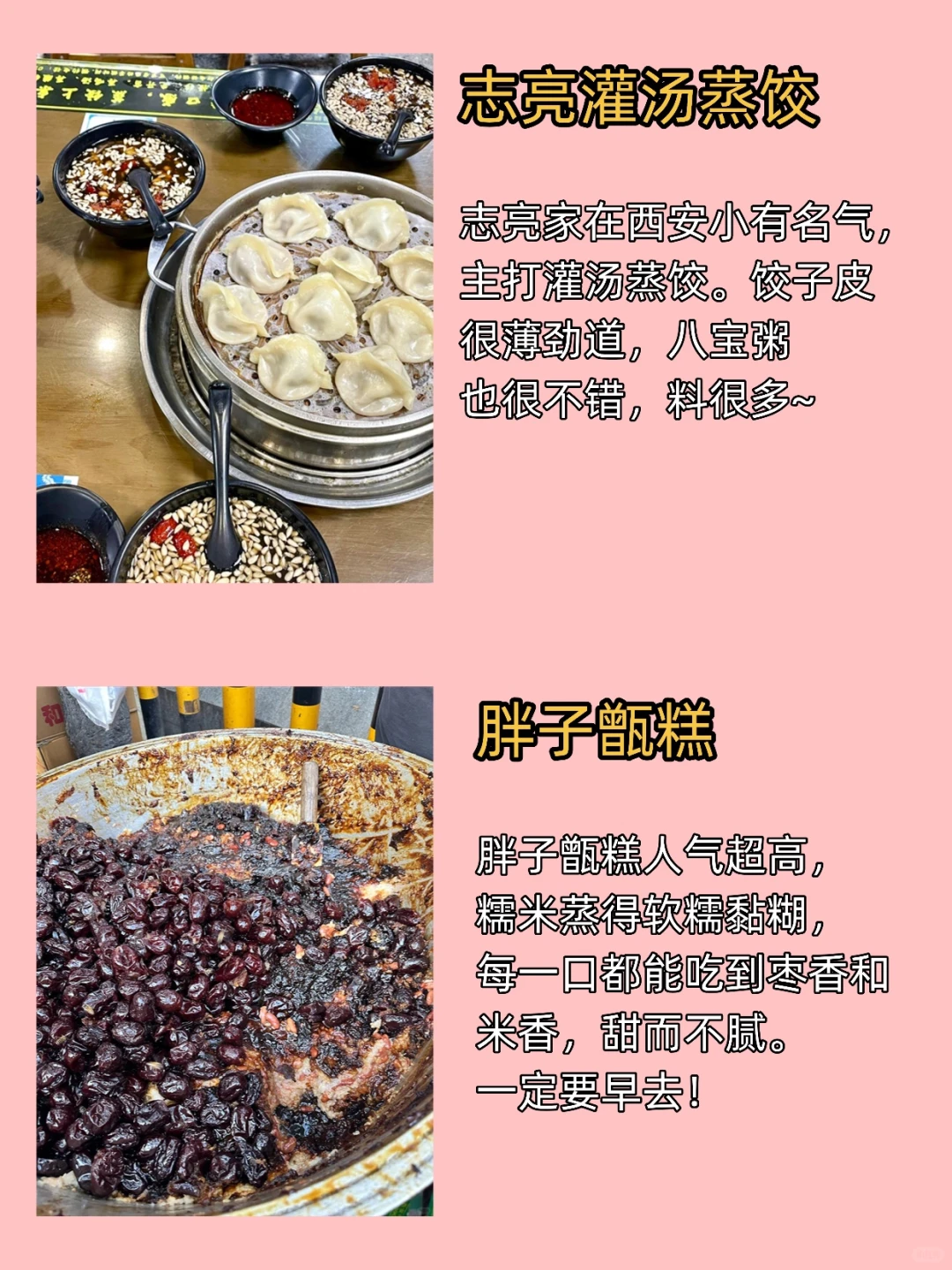 西安必去十大景点❗新手必看!!附旅游攻略