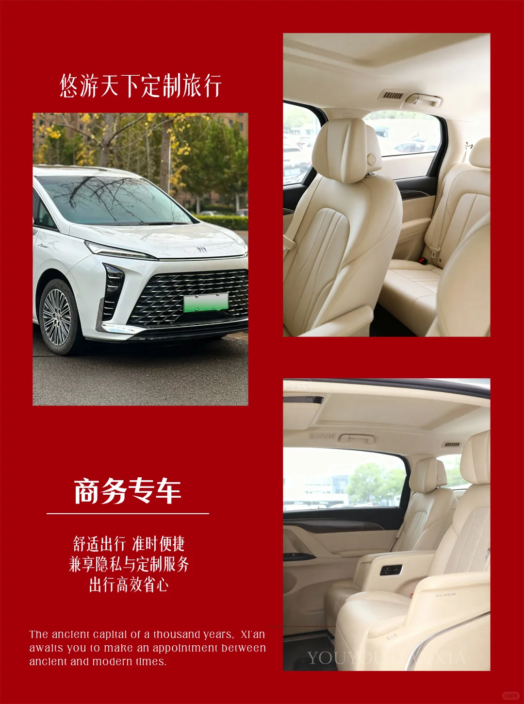 西安高奢4日游🏮纯玩小团➕半自由行🚗