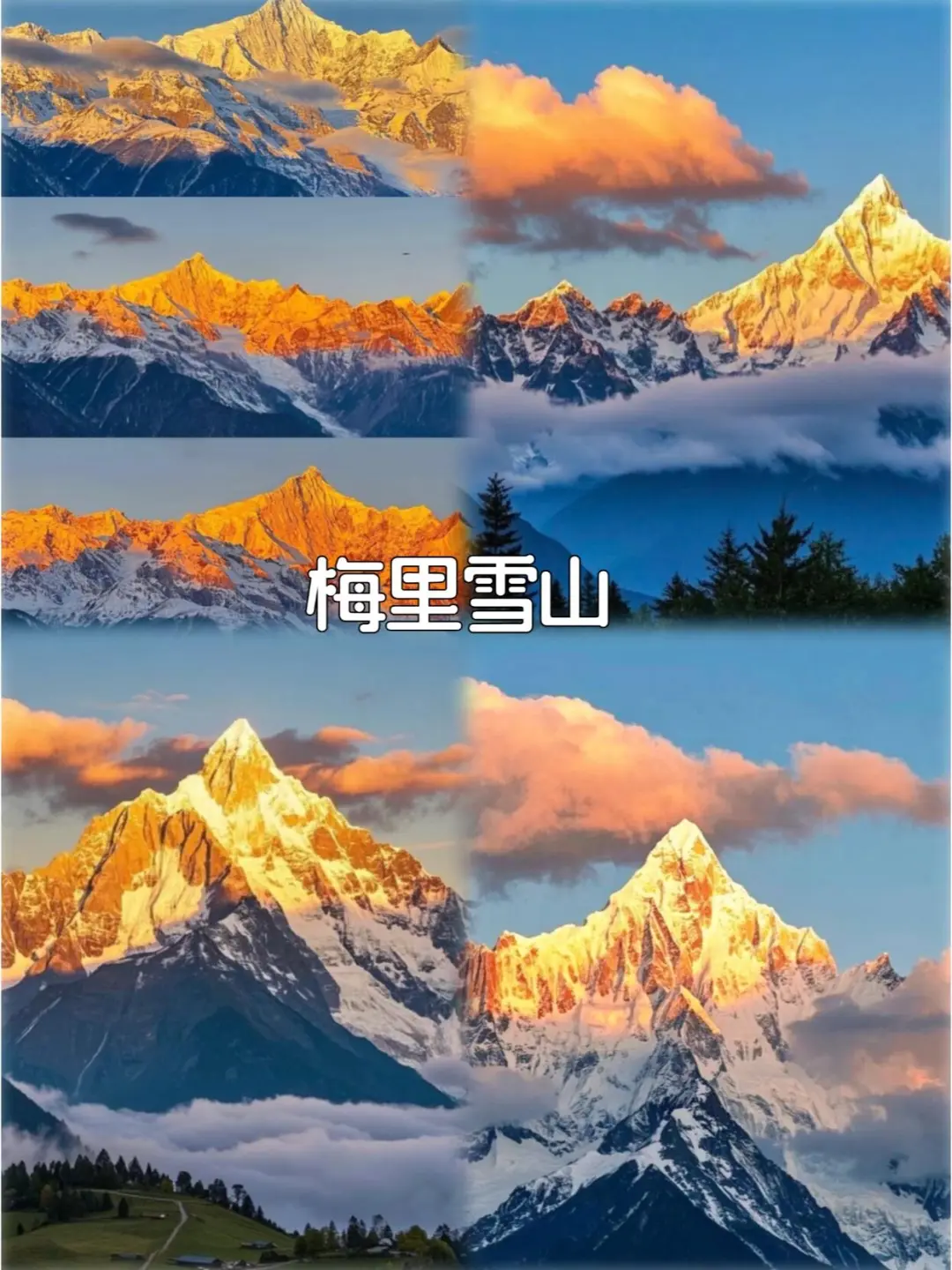 云南纯玩团6天5晚✅人均1000+💰敲详细版