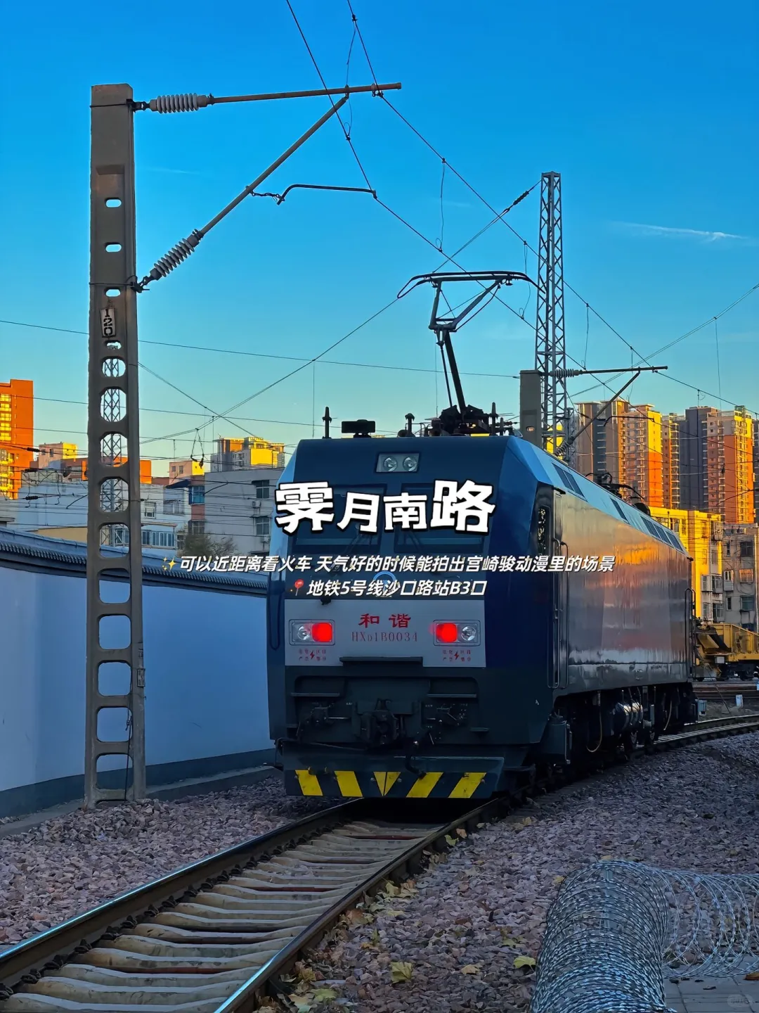 不花一分钱!9 个免费快乐地承包你的周末!