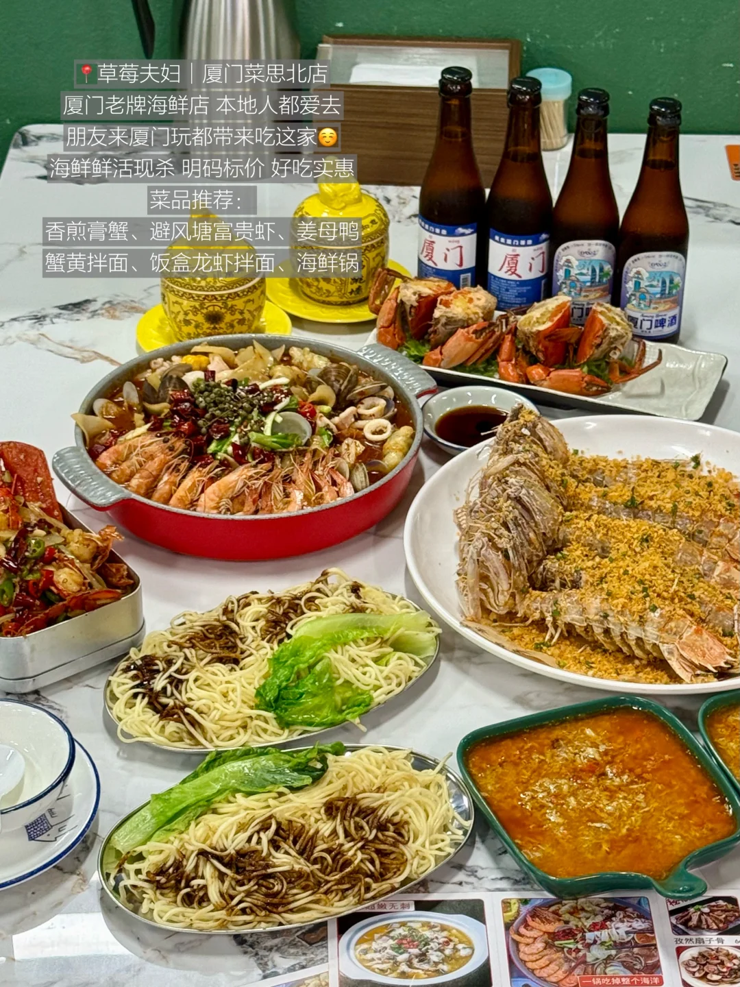 厦门不止鼓浪屿！！我超爱的1️⃣6️⃣个地方🏖️