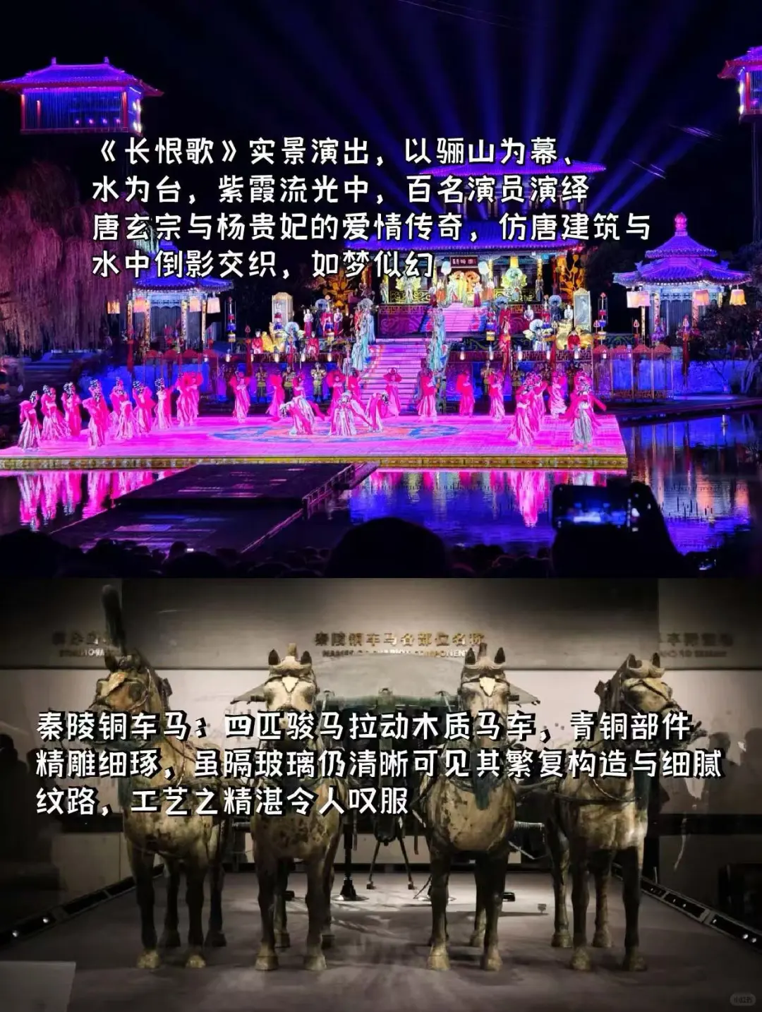 🔥西安3日游攻略｜吃玩住行全包干货版