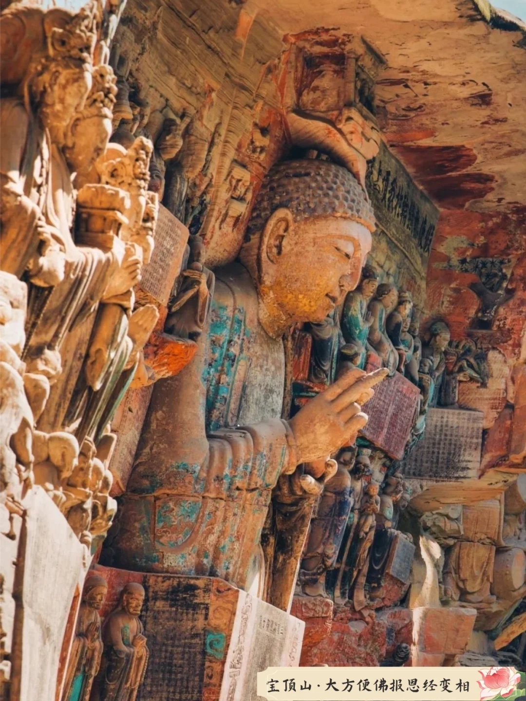 悄悄公开💥大足石刻一日纯玩团超全攻略❗