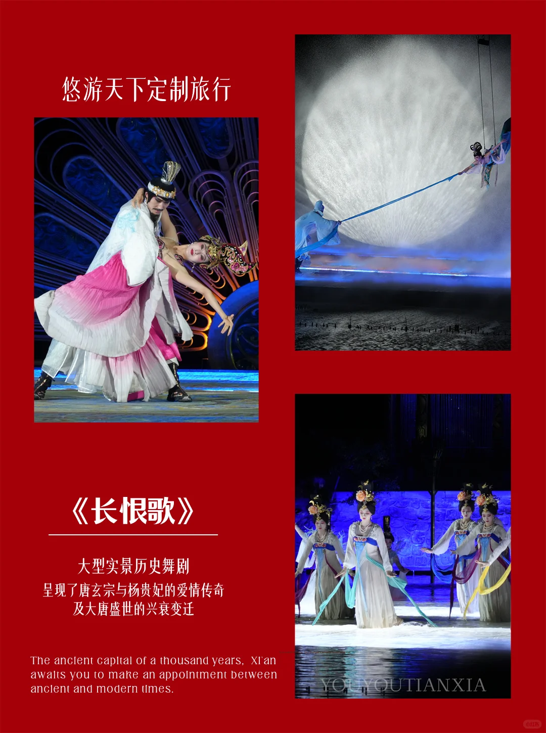 西安高奢4日游🏮纯玩小团➕半自由行🚗