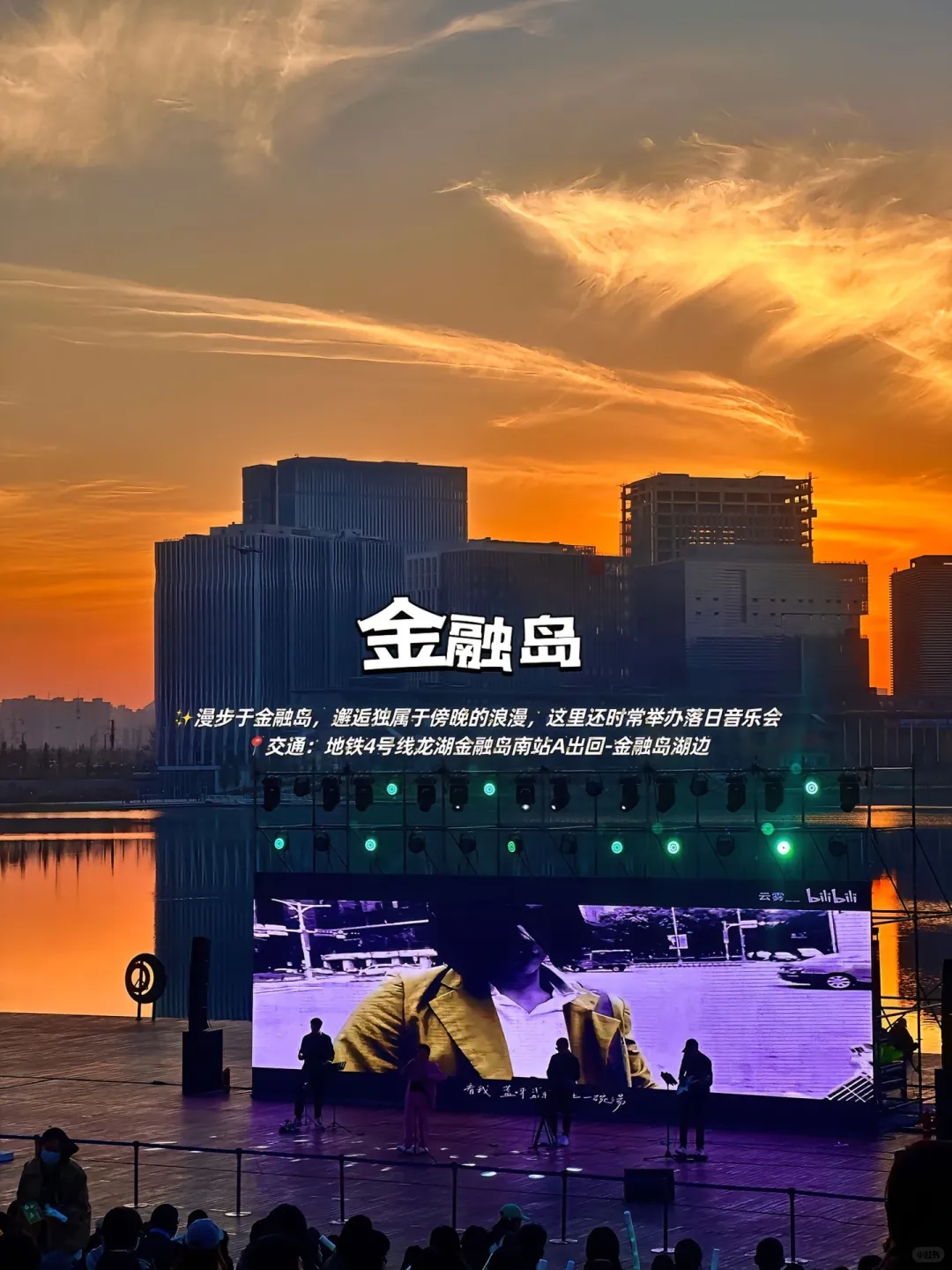 不花一分钱！9 个免费快乐地承包你的周末！