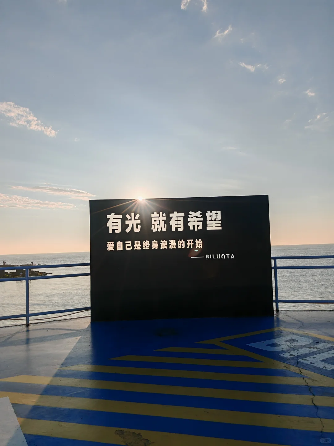 答应我，拍完这17张照片，再离开秦皇岛！