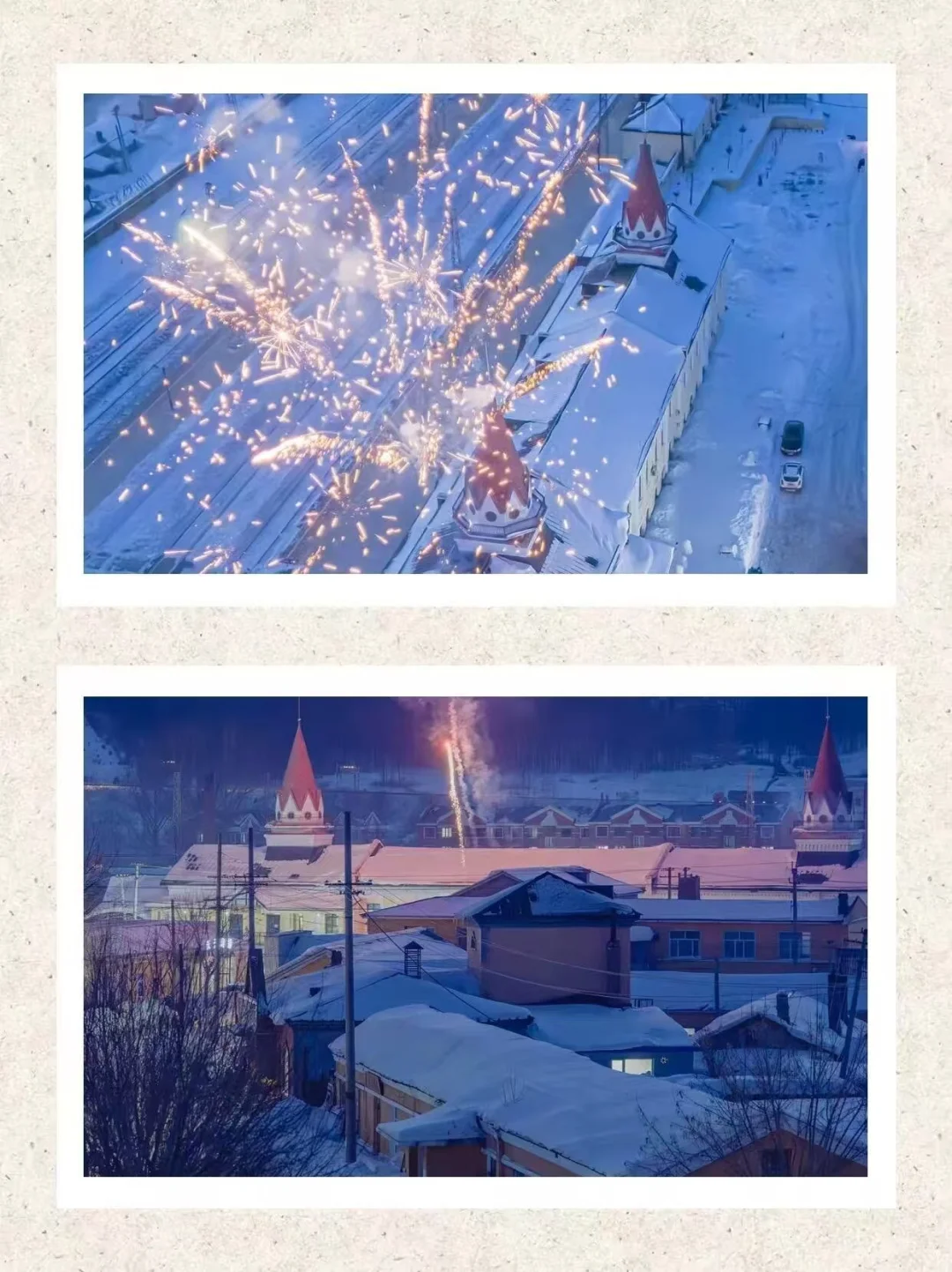 哈尔滨雪乡5天4晚精简路线+玩透冰雪童话