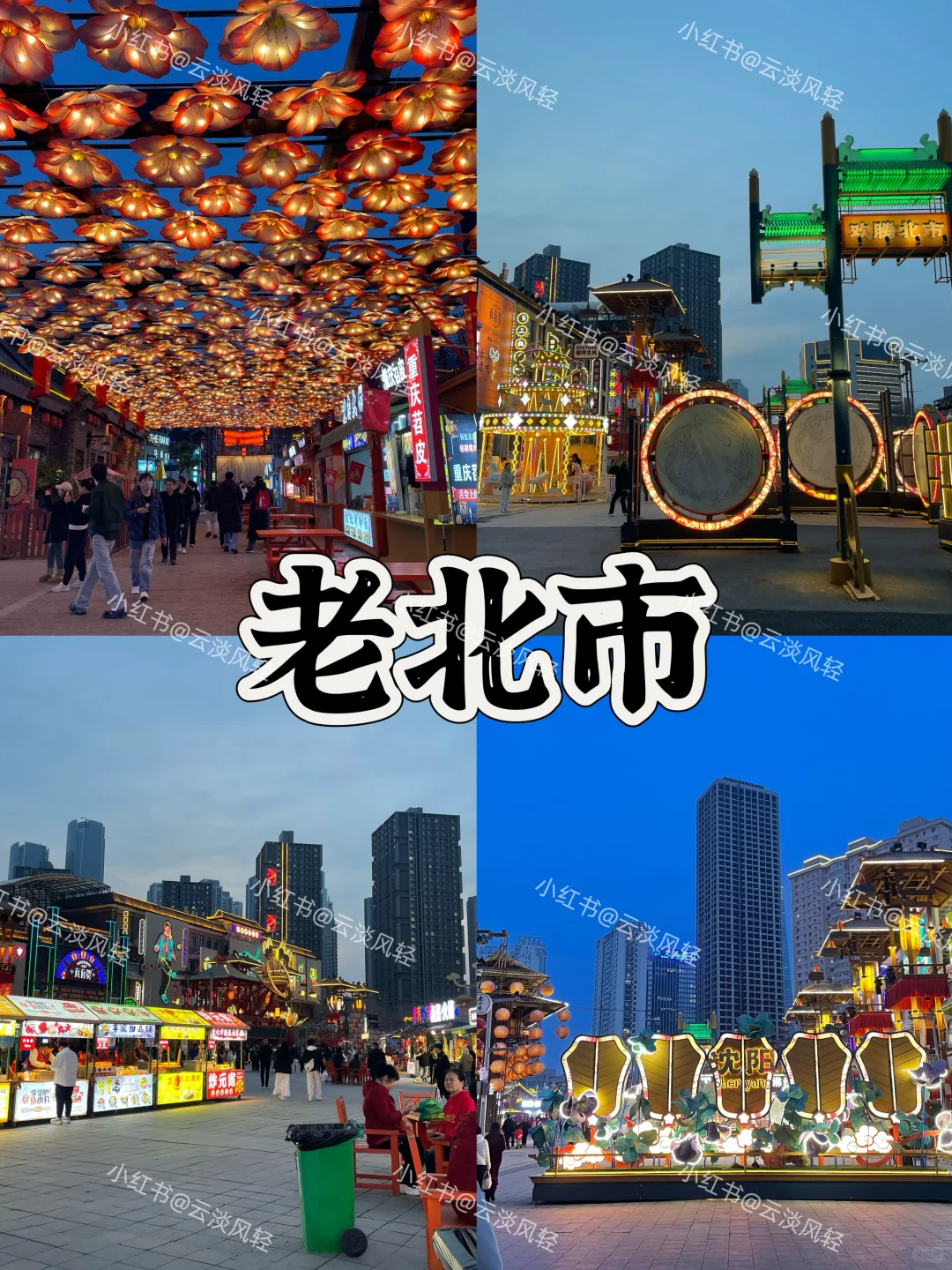 沈阳3天2晚 特种兵式 自由行攻略！