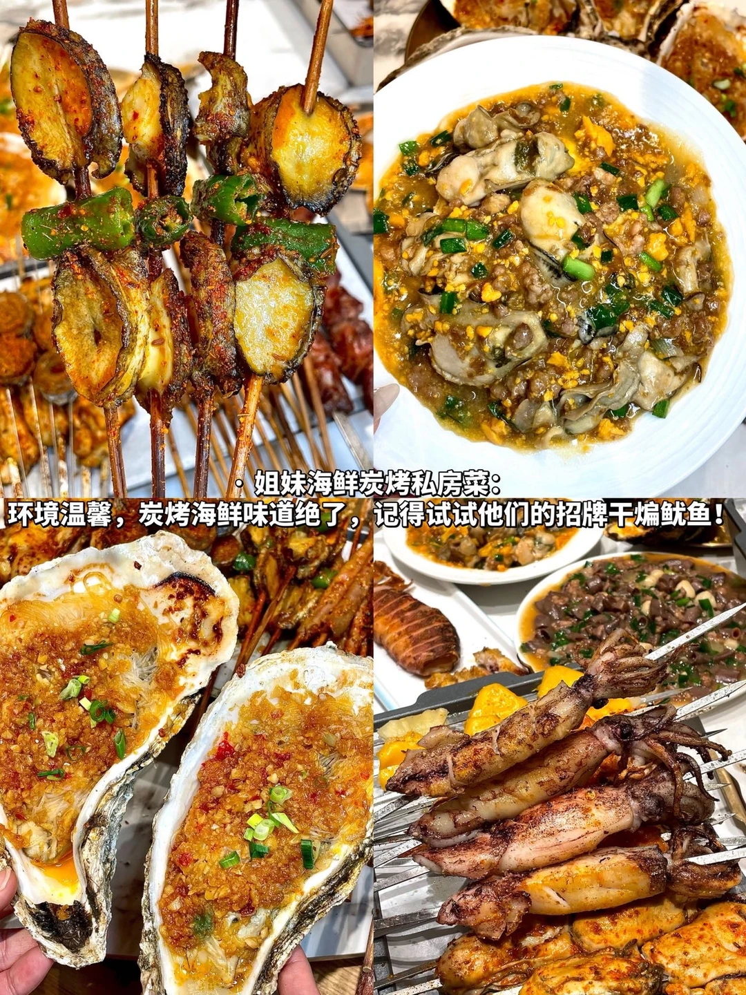 冬天去威海，一定要先看好攻略❄️😊