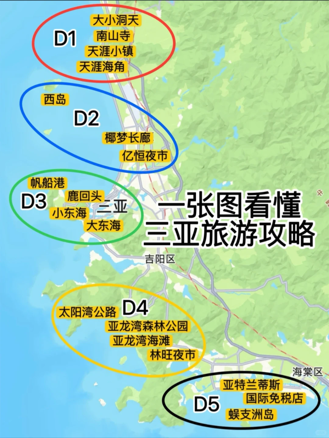 三亚旅游要不要跟团,看这篇就够了✔