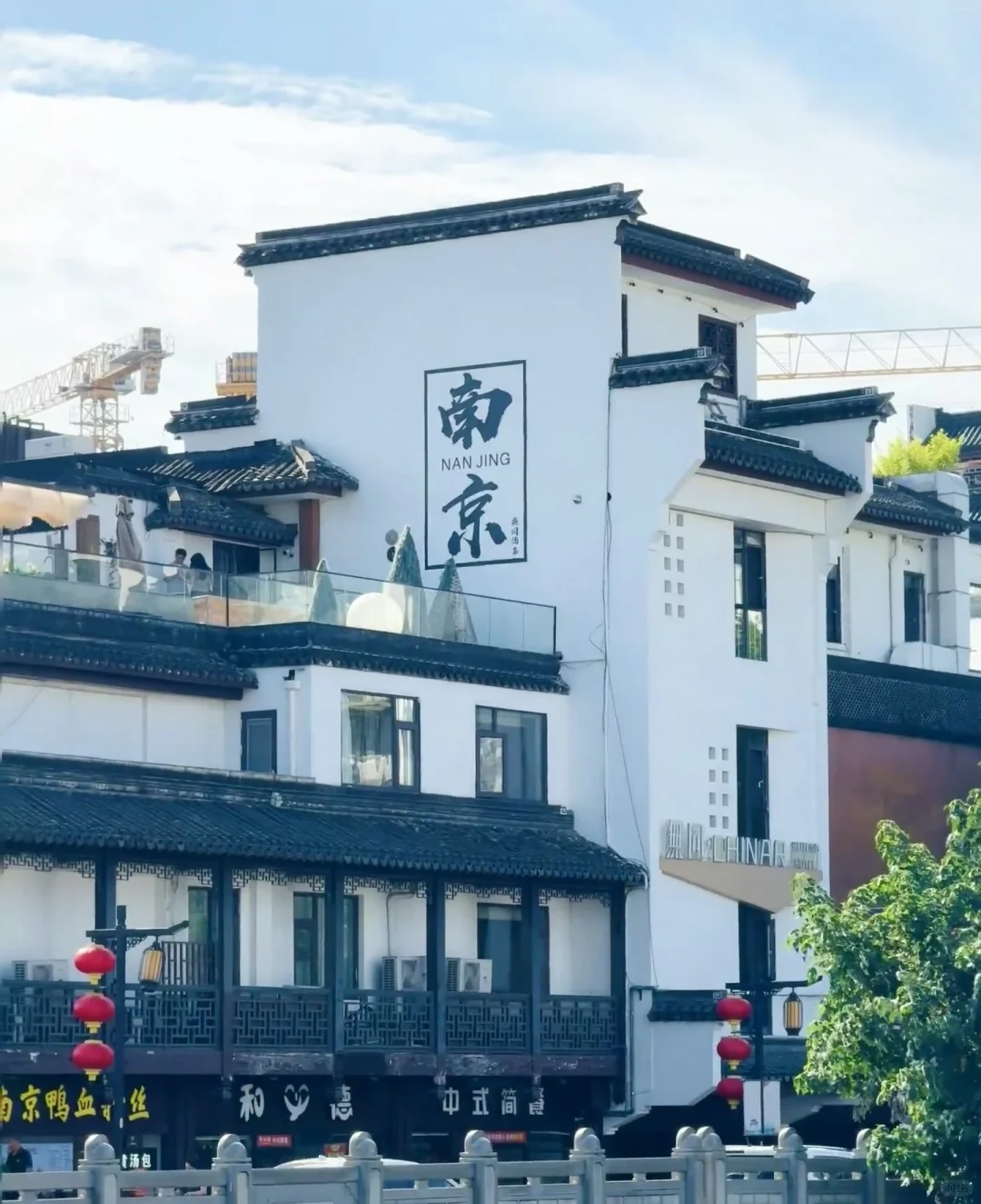 南京三天两夜旅行攻略