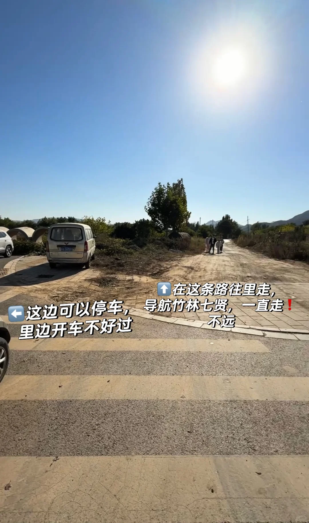 石家庄龙泉湖捡木瓜｜赏秋｜看我一篇就够啦