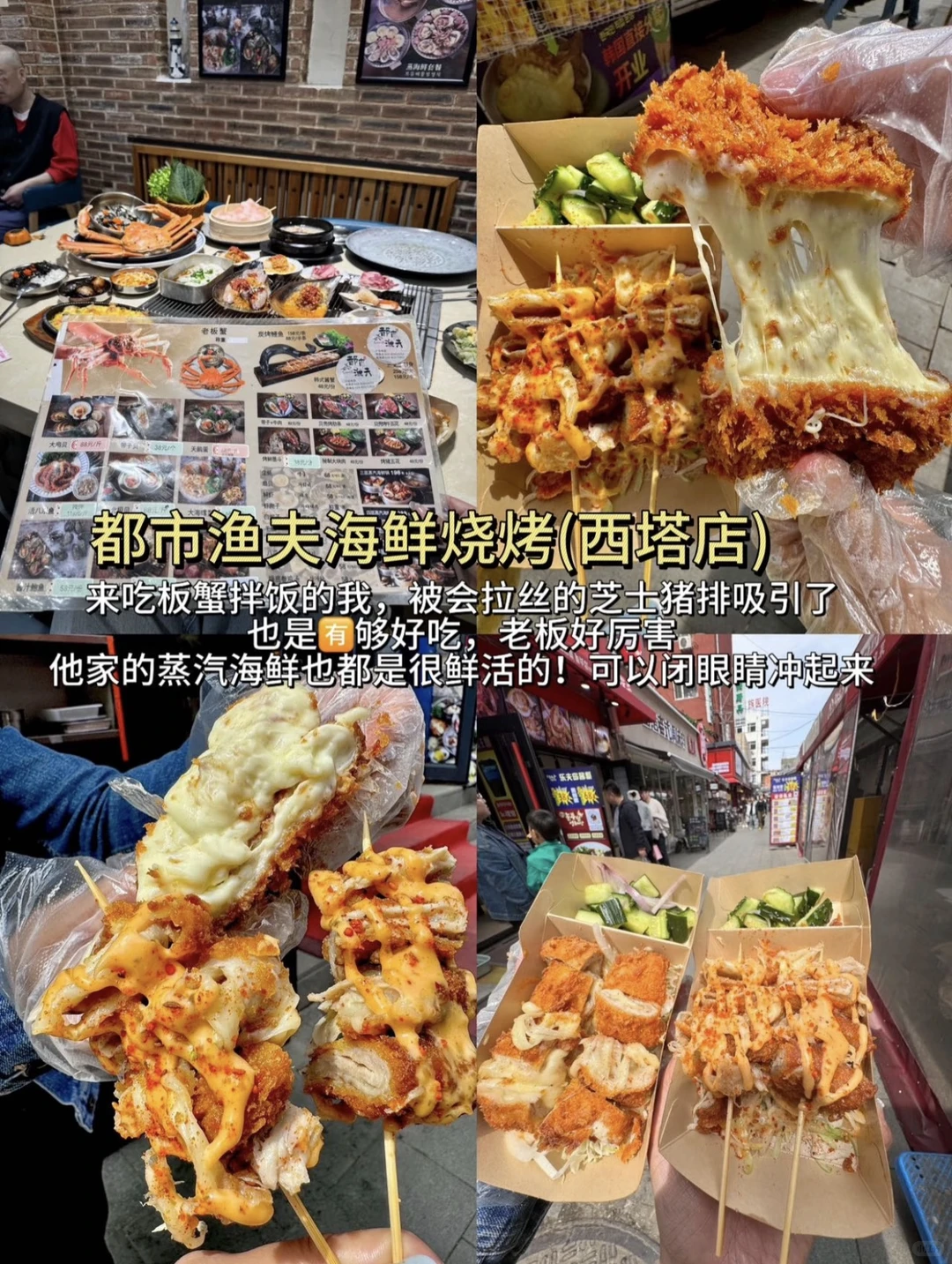 沈阳旅游攻略！