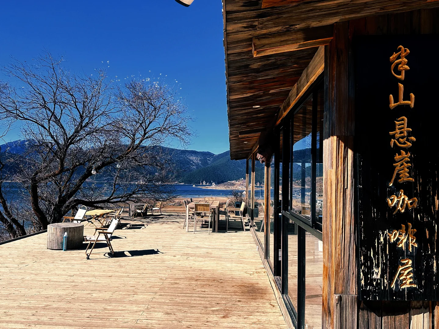 纳帕海小众打卡景点