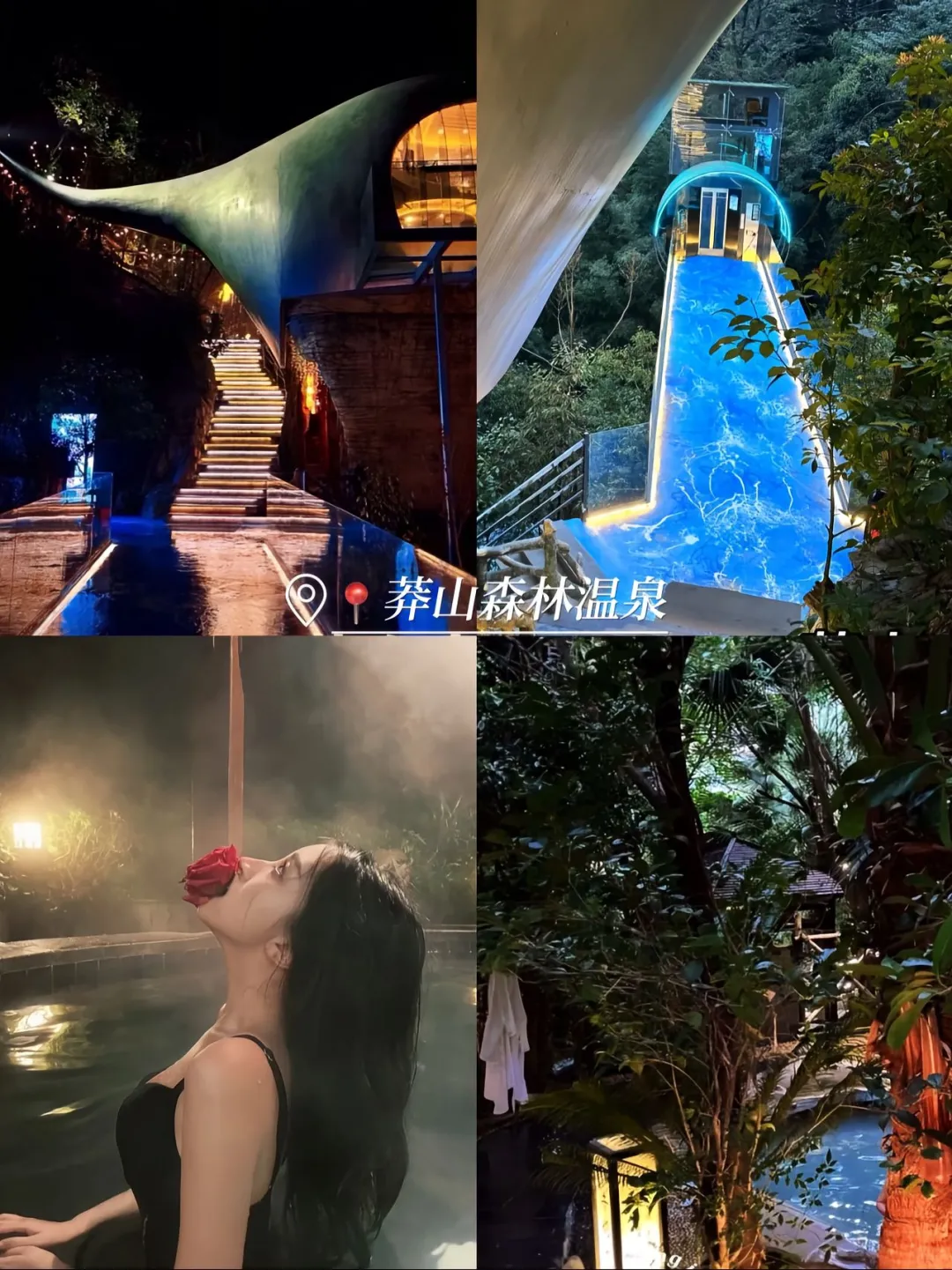 郴州春节游玩景点推荐🤚收藏攻略❗️