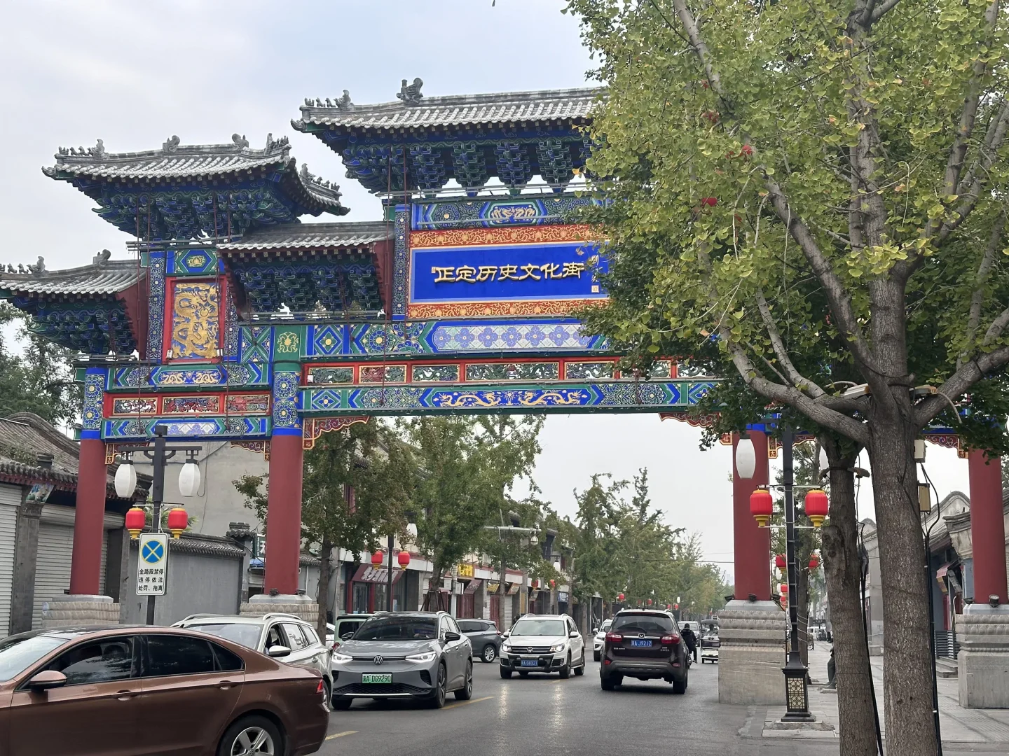 走进正定古城，来个古建一日citywalk