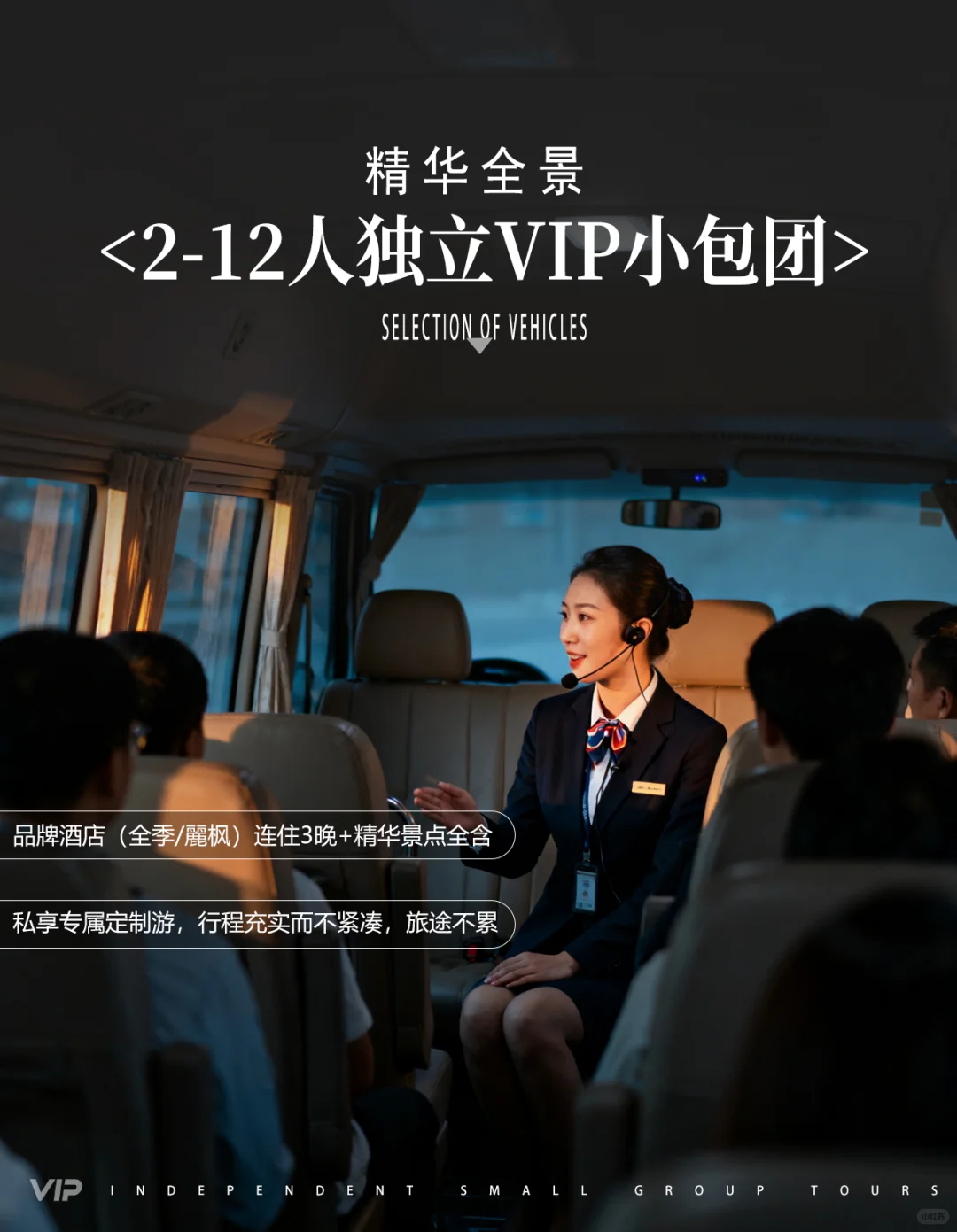 💡避坑实录⚡北京旅游三次我劝你选这种团