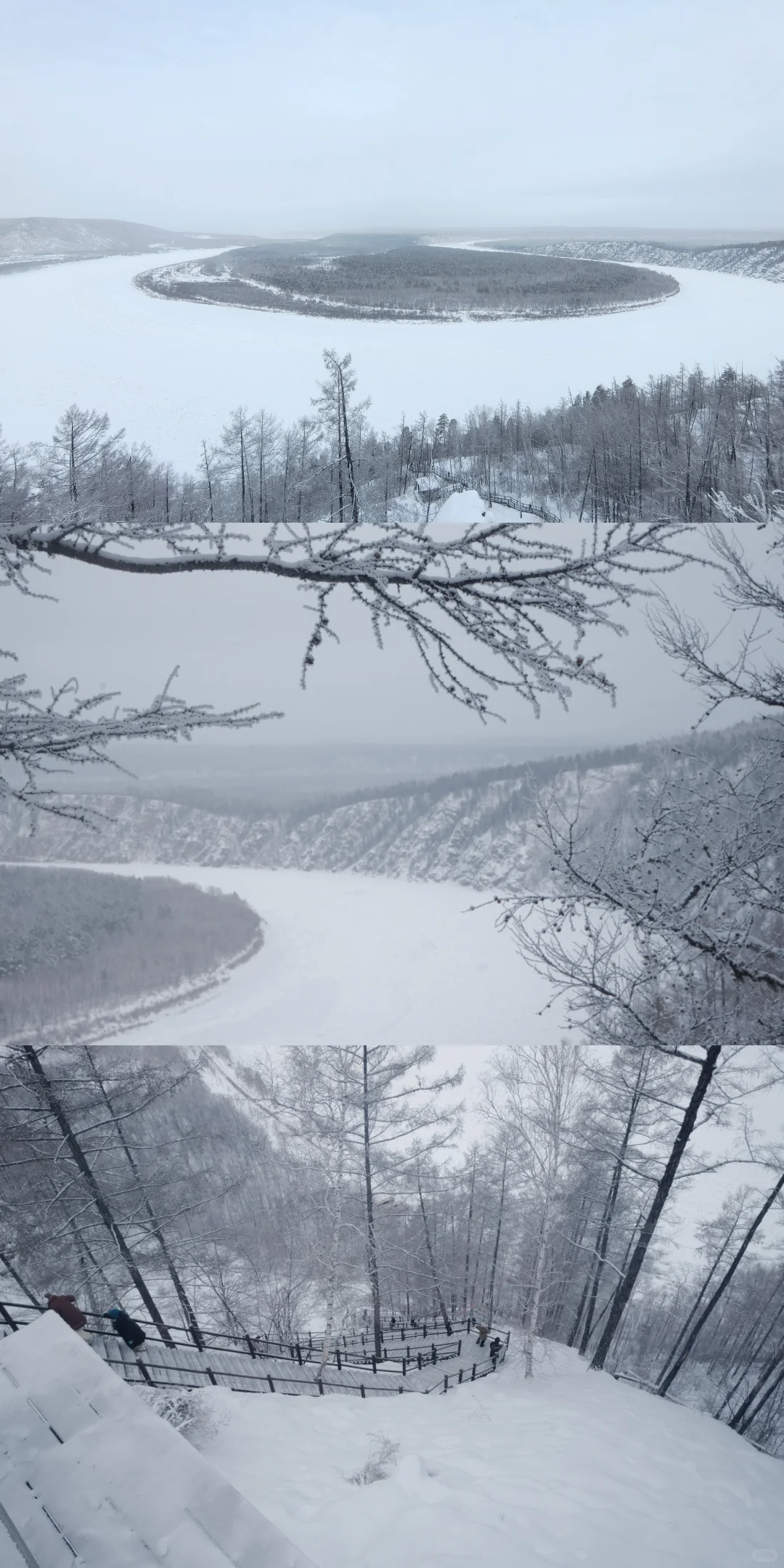 分享漠河攻略一篇