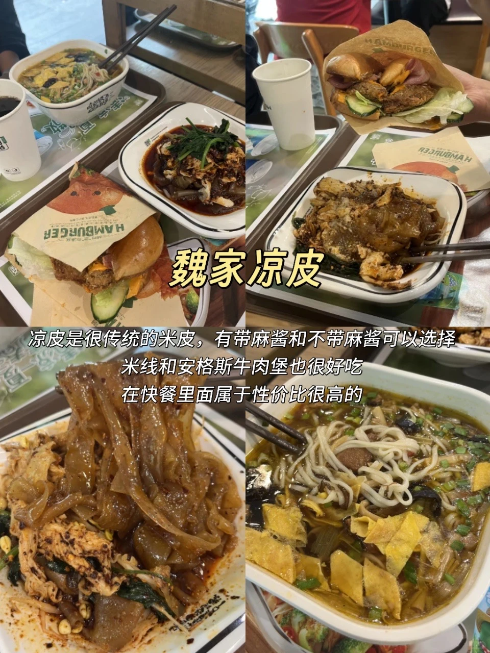 西安旅游纯吃+纯玩攻略！赶紧码住！！